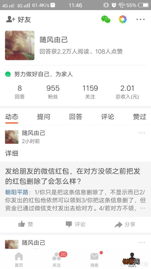现年45岁,欠债100万,人生还有希望吗？