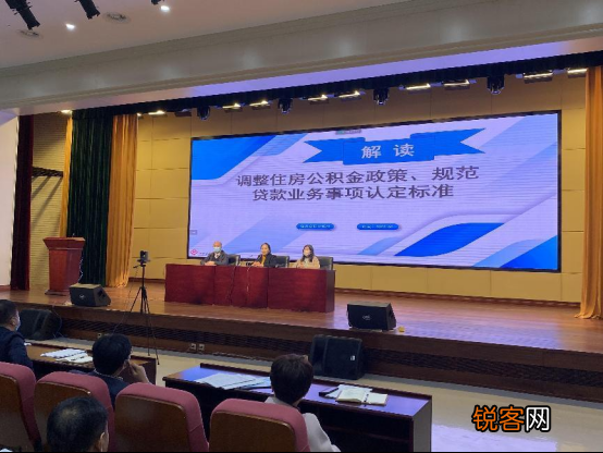 已有1200余户家庭收益！烟台住房公积金新政这样惠民利民