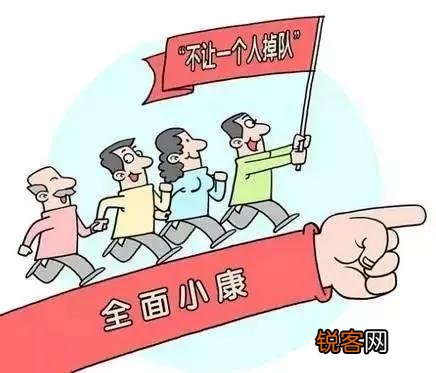 有人说“穷人,脱穷的唯一方法就是买房”你怎么看？