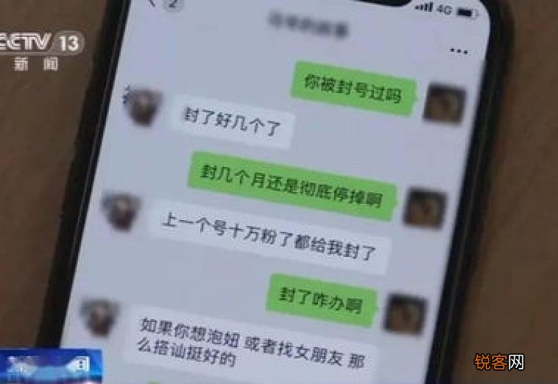 观看偷拍的视频侵犯隐私权吗