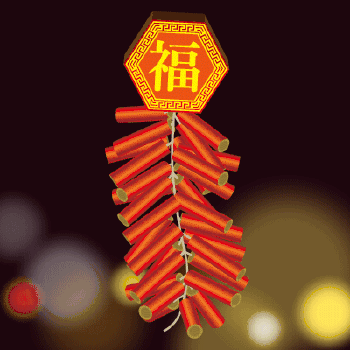 你小时候过年,去别人家里捡过放过的鞭炮吗？