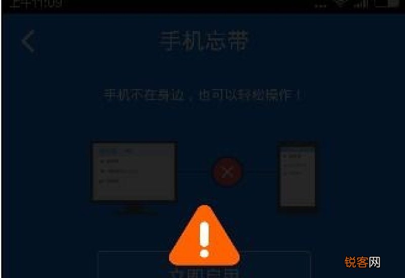 手机关机后怎么查看未接来电