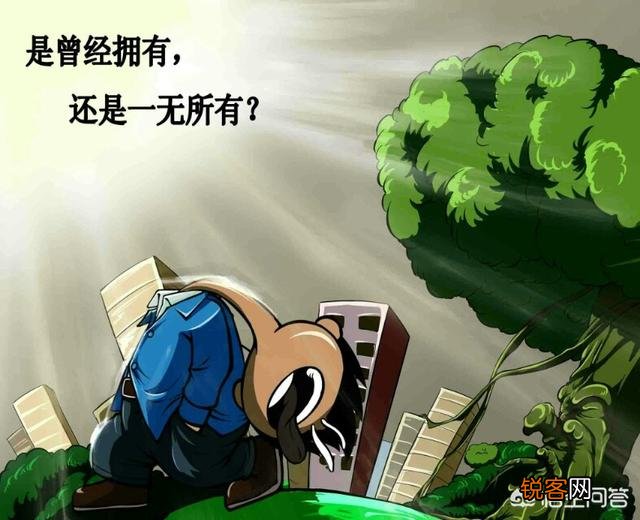 32岁还一无所有,这样的人生还来得及吗？