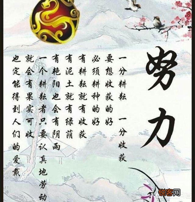32岁还一无所有,这样的人生还来得及吗？