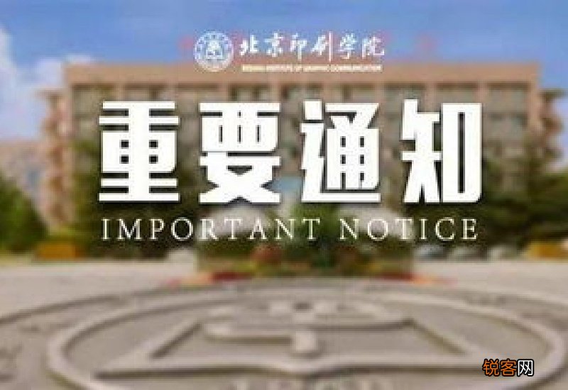 2021年春季能正常开学吗