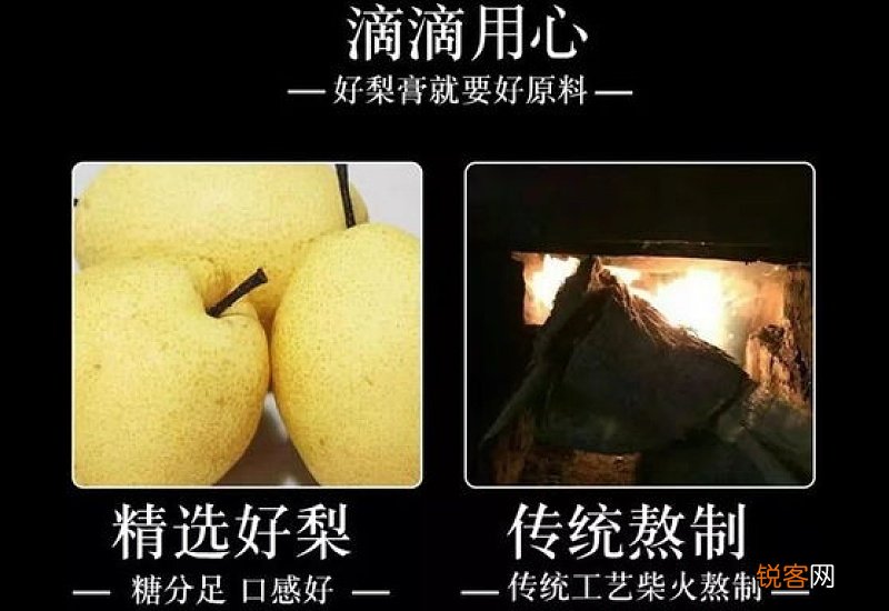 秋梨膏熬制多长时间