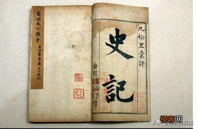 历史学方面有哪些享誉世界的著作？