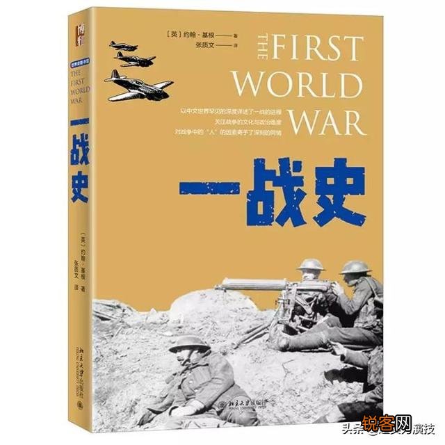 历史学方面有哪些享誉世界的著作？