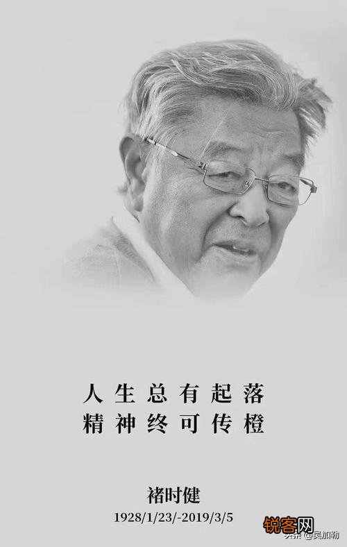 褚时健是成功的企业家,如果接手一个传统行业,能胜出么,比如长虹电视？