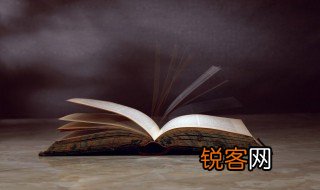 去其糟粕什么意思 去其糟粕的含义