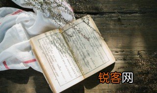 栝楼怎么读 栝楼的介绍