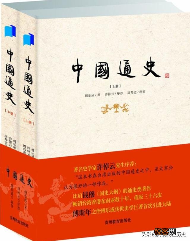 读世界史和中国史,有哪些书可以推荐？