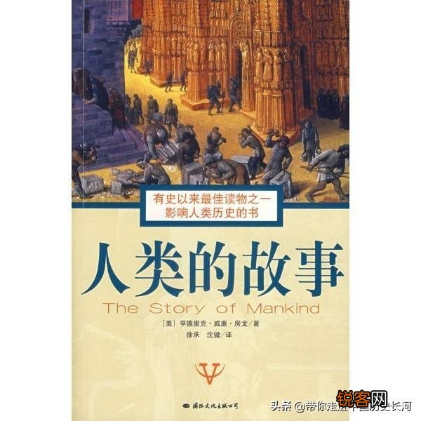 读世界史和中国史,有哪些书可以推荐？