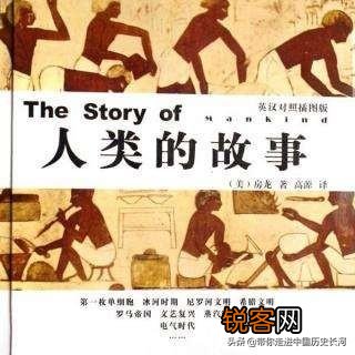 读世界史和中国史,有哪些书可以推荐？