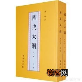 如何评价柏杨《中国人史纲》？