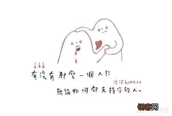 有哪些在低谷时期给你鼓励的句子？