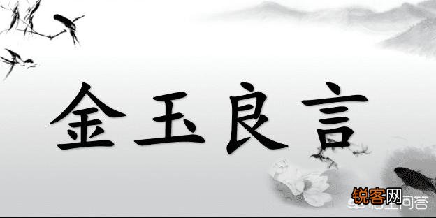 有哪些在低谷时期给你鼓励的句子？