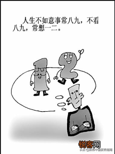 有哪些在低谷时期给你鼓励的句子？