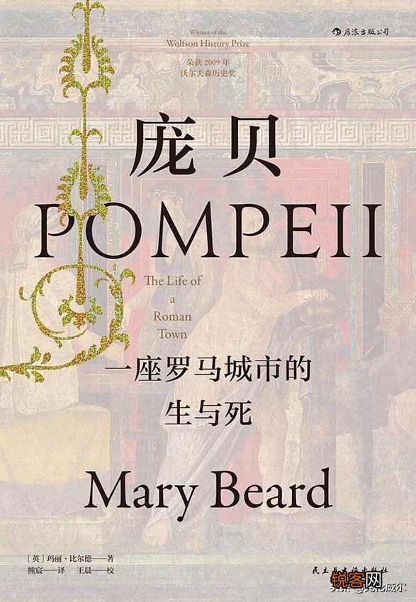 为什么高中历史课本里极少介绍古代西方的历史？