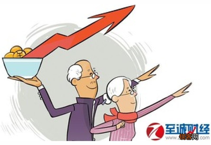 全文 2023陕西养老金调整方案最新消息和陕西养老金上调细则最新预估版