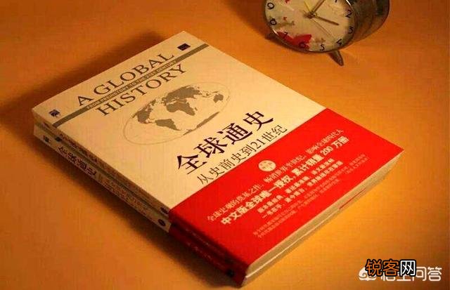 斯塔夫里阿诺斯版 如何看待《全球通史》对中国历史的描述？