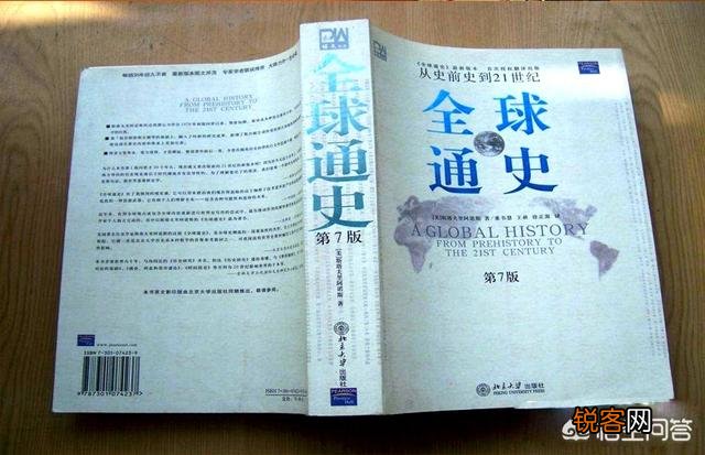 斯塔夫里阿诺斯版 如何看待《全球通史》对中国历史的描述？