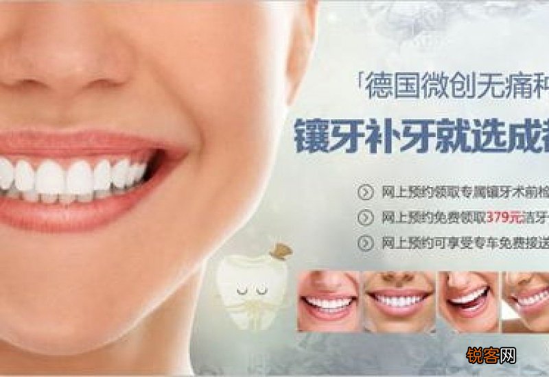 补牙可以用社保卡报销吗？补牙的报销范围