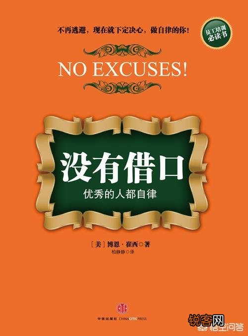 打工十几年也没存款,今年29了,以后的路该何去何从？