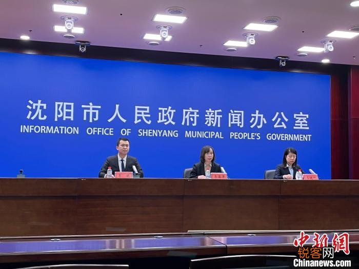 沈阳住房公积金助企、惠民、提质服务再出新举措