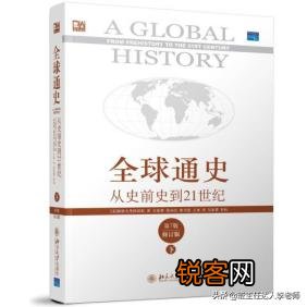 初中历史都讲到世界现代史了,那么高中历史主要学什么？