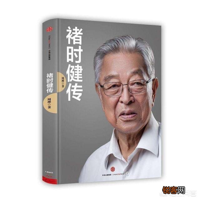 你如何理解王石说过的：“一个人的成功不是财富,而是跌落谷底的反弹力”？