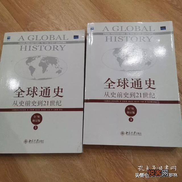 读西方历史应该读什么书呢？