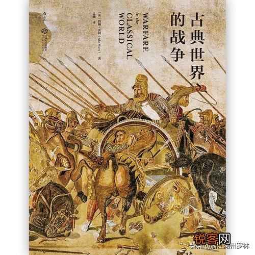 读西方历史应该读什么书呢？
