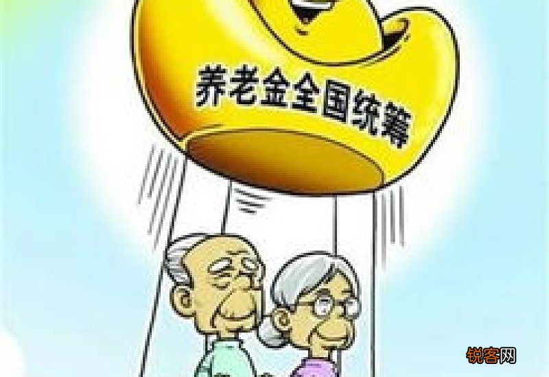 全文 2023年天津养老金上调新消息来了！2022~2023年天津养老金调整方案细则参考