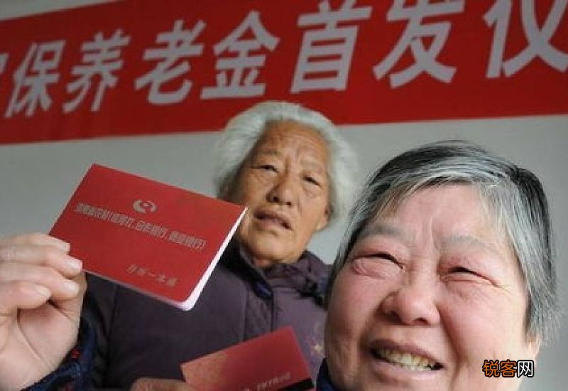 全文 2023山东养老金上调方案何时出炉和2022~2023年养老金调整细则最新消息