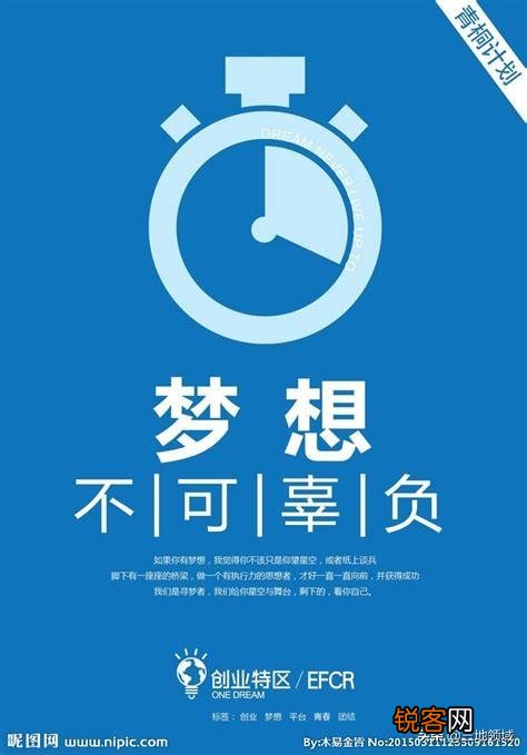 36岁了,负债10万,创业还来得及吗？