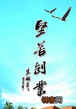 36岁了,负债10万,创业还来得及吗？