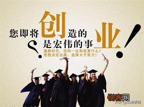 36岁了,负债10万,创业还来得及吗？