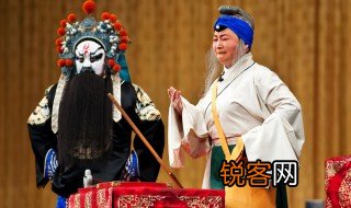 净角指什么 净角介绍