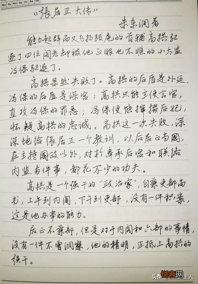 4.23世界读书日,能否分享一下你正在读什么书？