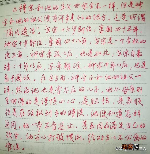 4.23世界读书日,能否分享一下你正在读什么书？