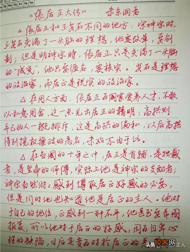 4.23世界读书日,能否分享一下你正在读什么书？