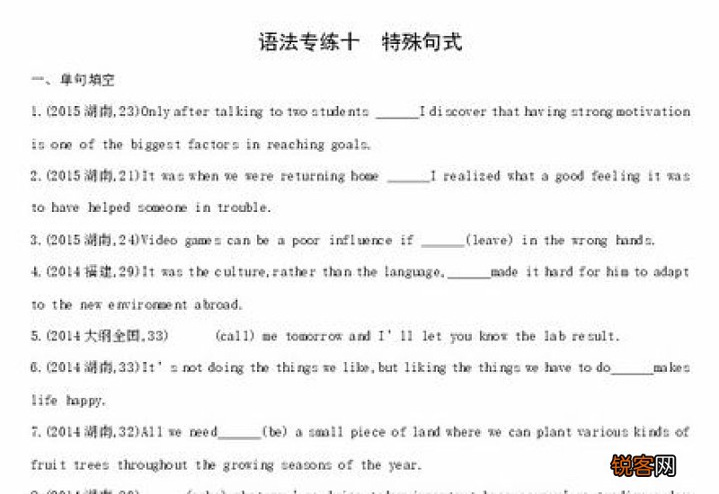 且焉置土石是什么特殊句式?