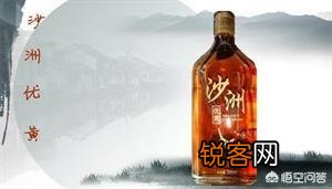 什么牌子的黄酒好喝？