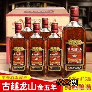 什么牌子的黄酒好喝？
