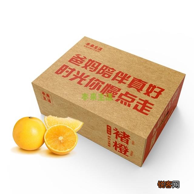 褚橙的价格那么贵,为什么销量还那么好？