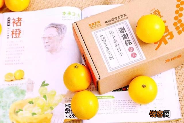 褚橙的价格那么贵,为什么销量还那么好？