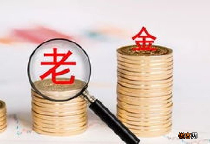全文 2022~2023浙江养老金调整方案最新消息和浙江养老金上调细则新消息