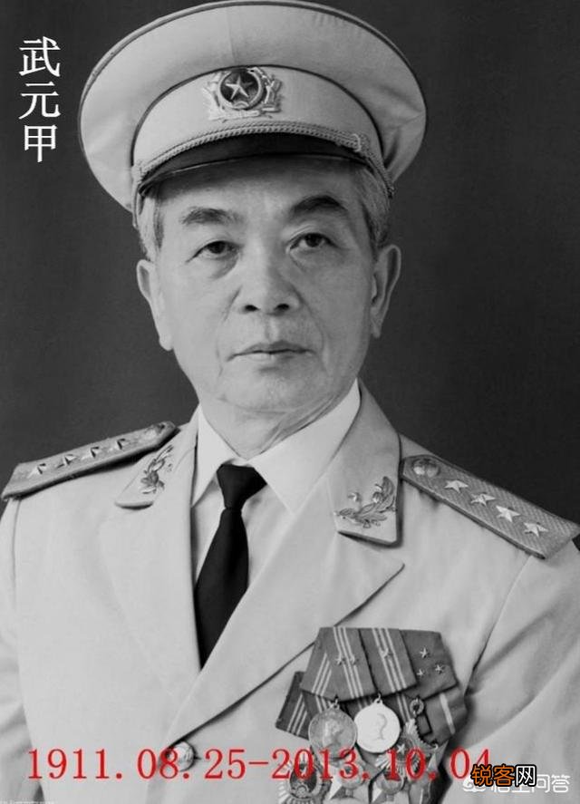 越南军队拥有120多万的兵力,最高军衔为何仅仅是大将军衔？