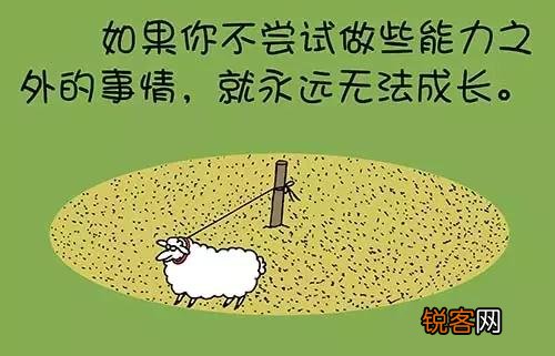 人到中年,失意的人生,还有机会逆袭成功吗？